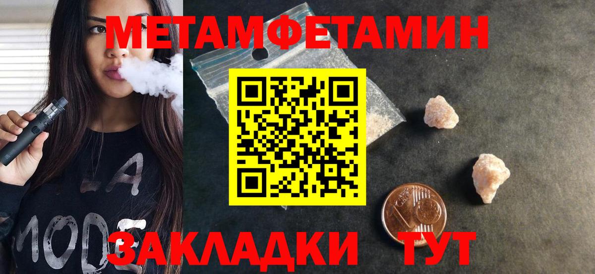 Amphetamine  Вход с VPN  Елабуга  Amphetamine 98% 