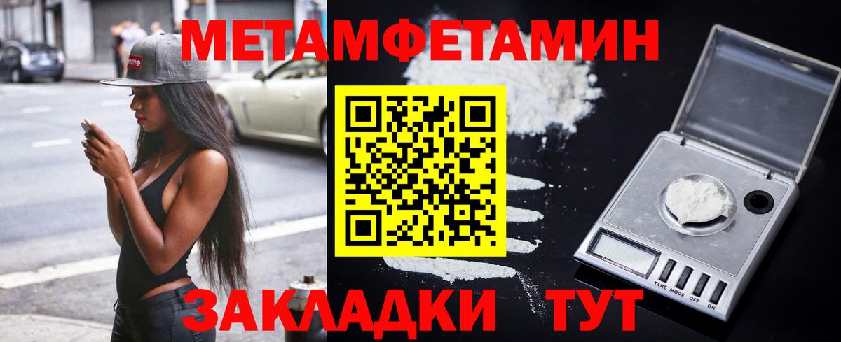 АМФЕТАМИН VHQ Елабуга