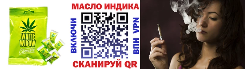Еда ТГК марихуана Елабуга