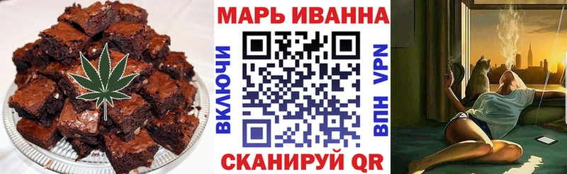 маркетплейс наркотические препараты  Елабуга  Печенье с ТГК конопля  купить наркотики цена 