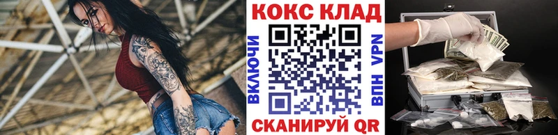 КОКАИН VHQ Елабуга