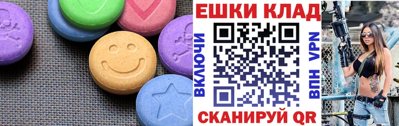 где купить наркоту  Елабуга  ЭКСТАЗИ 280мг 