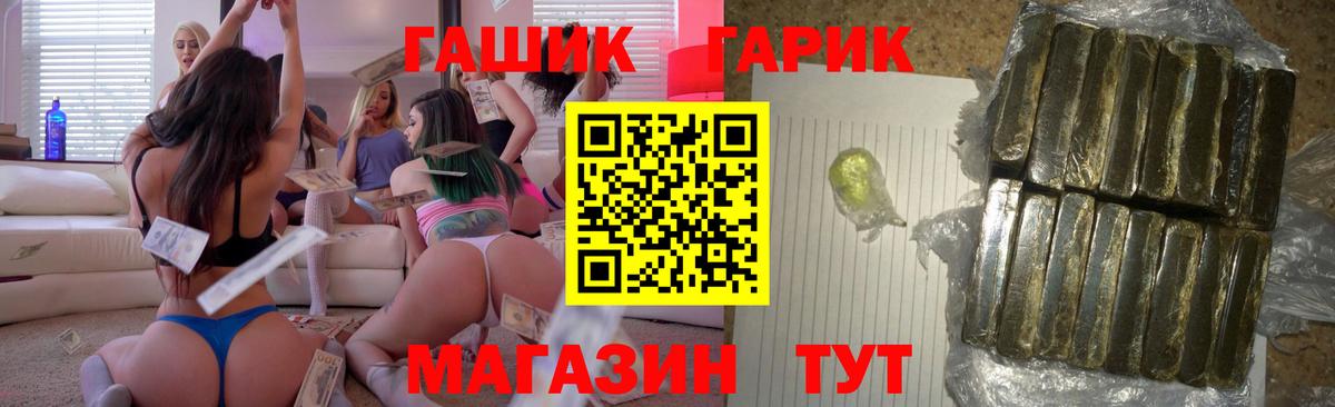 Гашиш индика сатива  ГАШИШ Изолятор  ГАШИШ  Елабуга  Вход с VPN 
