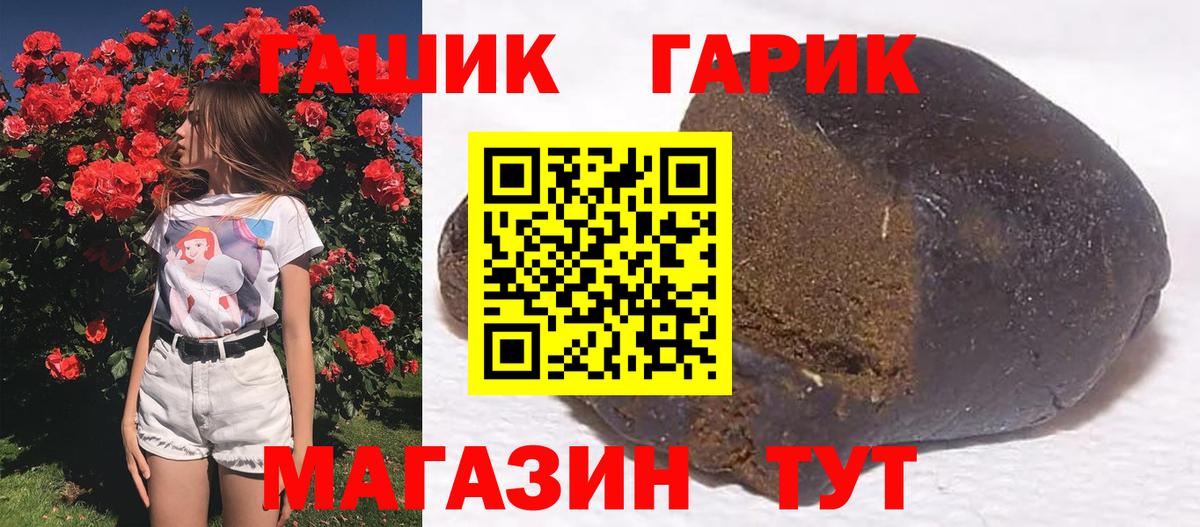 МАРИХУАНА Елабуга