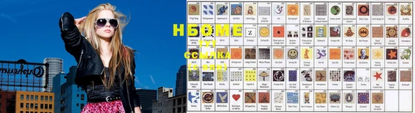 ПСИЛОЦИБИНОВЫЕ ГРИБЫ Алексеевка