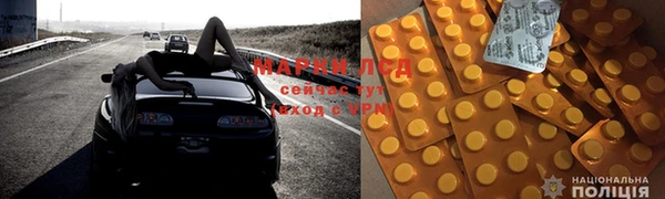 марки lsd Алзамай