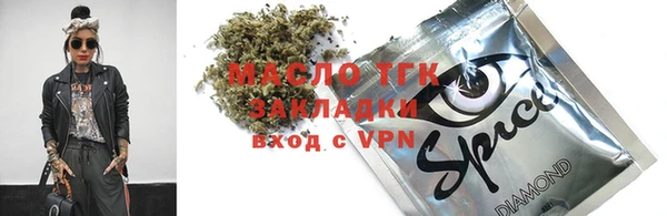 ПСИЛОЦИБИНОВЫЕ ГРИБЫ Алексеевка