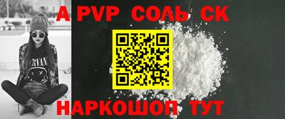тгк Ливны