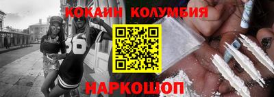 наркотики Лесосибирск