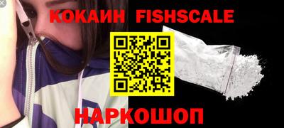 тгк Ливны