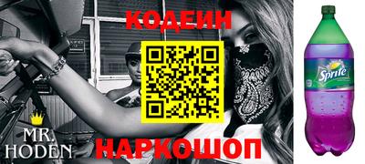 наркотики Лесосибирск