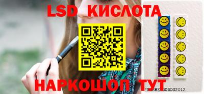 тгк Ливны