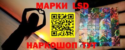 тгк Ливны