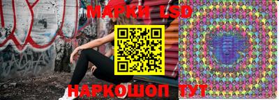 наркотики Лесосибирск