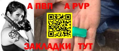 тгк Ливны