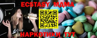 тгк Ливны