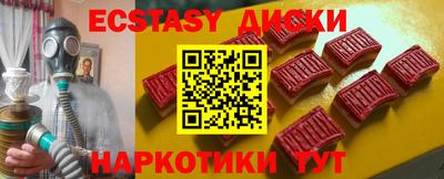 тгк Ливны
