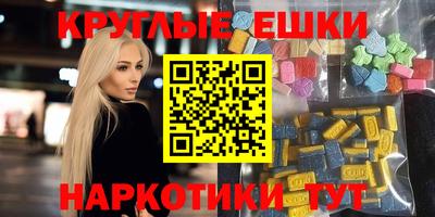 наркотики Лесосибирск