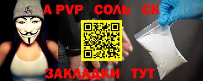 тгк Ливны