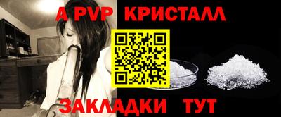 тгк Ливны