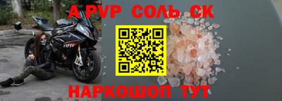 наркотики Лесосибирск