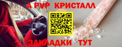 тгк Ливны