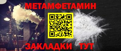 тгк Ливны