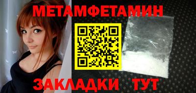 тгк Ливны