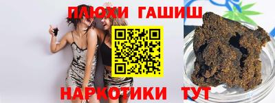 кокаин премиум Ликино-Дулёво