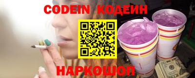 тгк Ливны