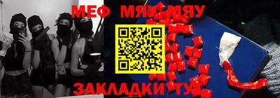 тгк Ливны