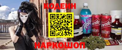 наркотики Лесосибирск