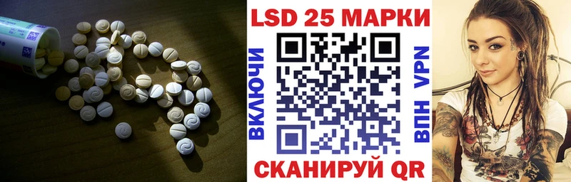 Лсд 25 экстази ecstasy Елабуга