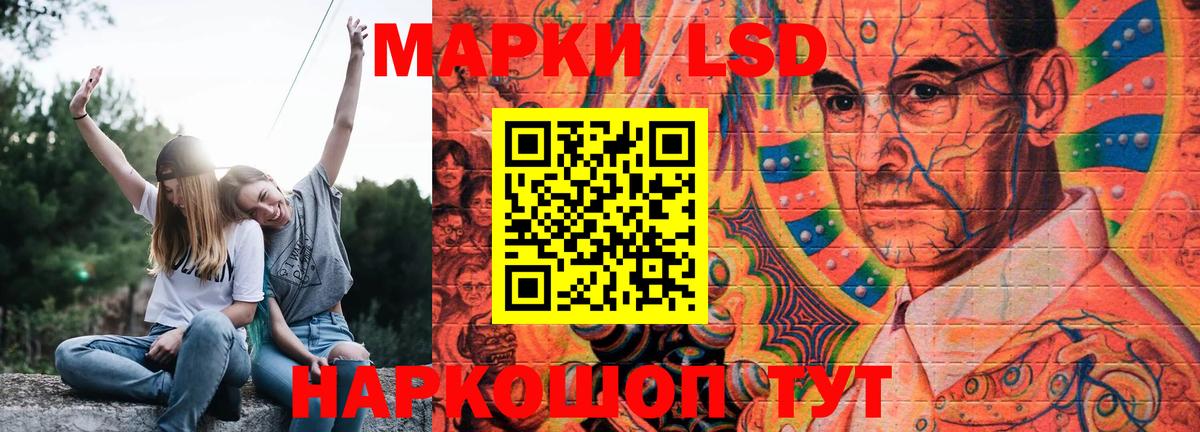 Елабуга  Лсд 25 экстази ecstasy  ЛСД экстази  Вход с VPN  Лсд 25 экстази ecstasy 