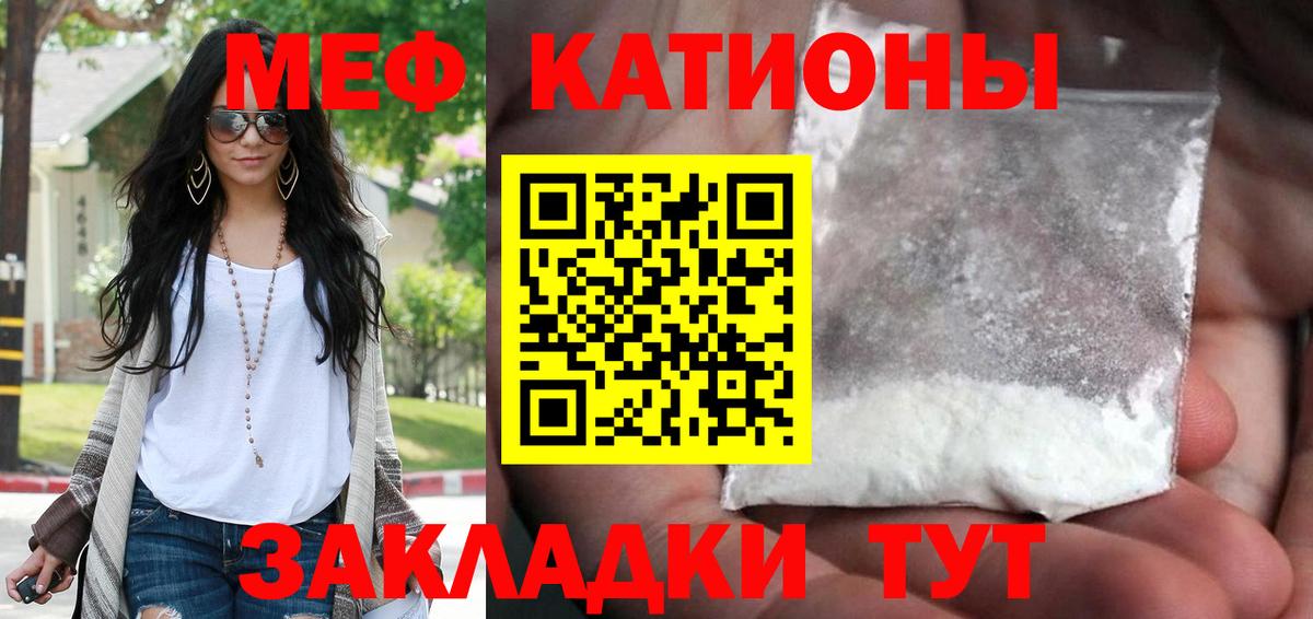 Конопля  Кетамин  Елабуга  Меф МЯУ МЯУ кристаллы  Вход с VPN  ГАШИШ  COCAIN 