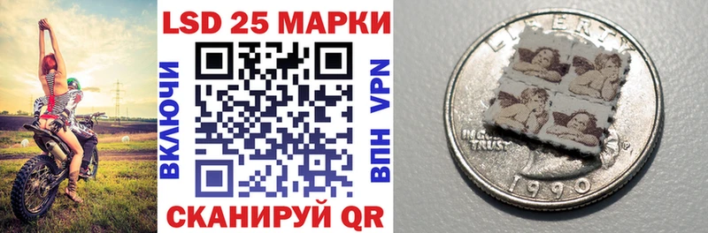 Марки 25I-NBOMe 1500мкг  Елабуга 